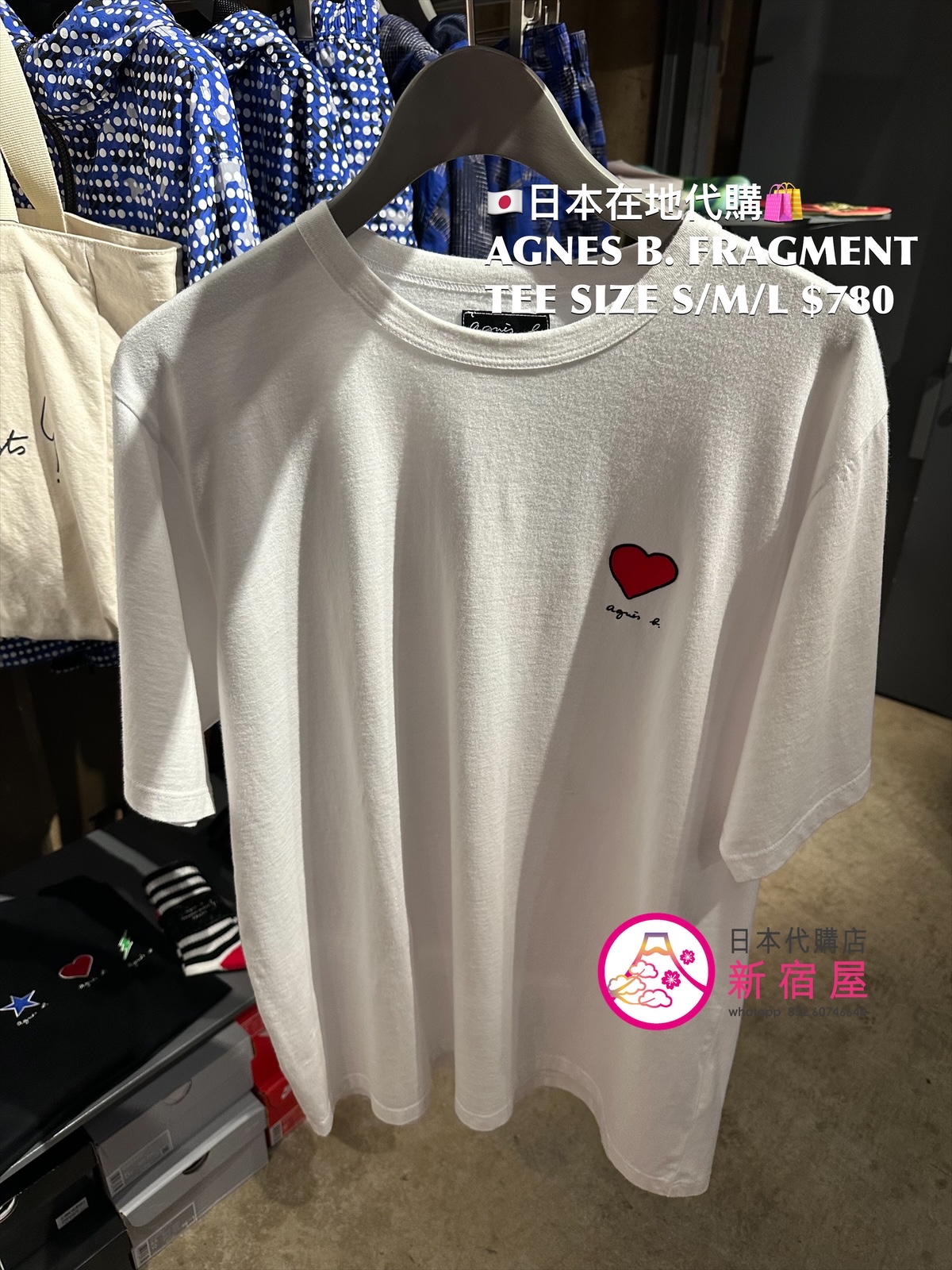 AGNES B. FRAGMENT T-SHIRT