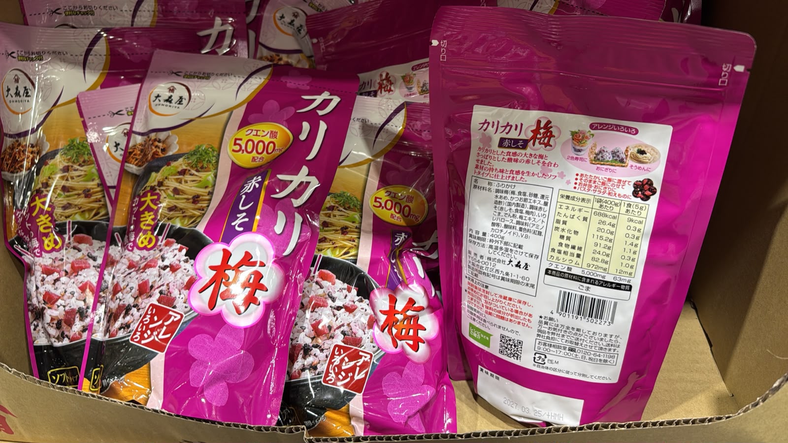 日本🇯🇵Costco │大森屋 脆梅紅紫蘇400g