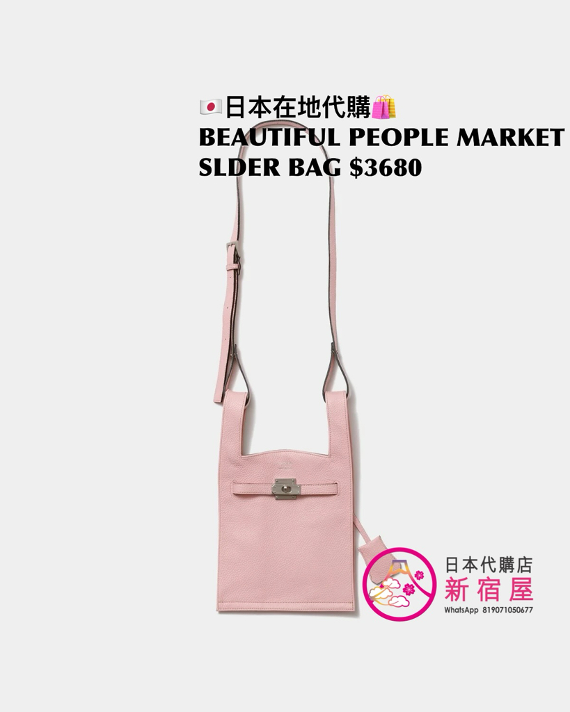 BEAUTIFUL PEOPLE MARKET SHOULDER BAG IN SHRINK LEATHER 
