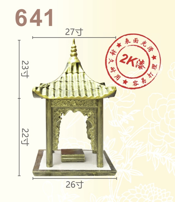 四面佛屋系列-ITEM NO:641