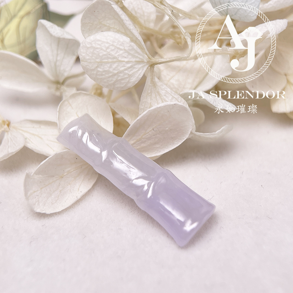 JN-1570 天然翡翠A玉 冰種淡紫竹報平安吊墜