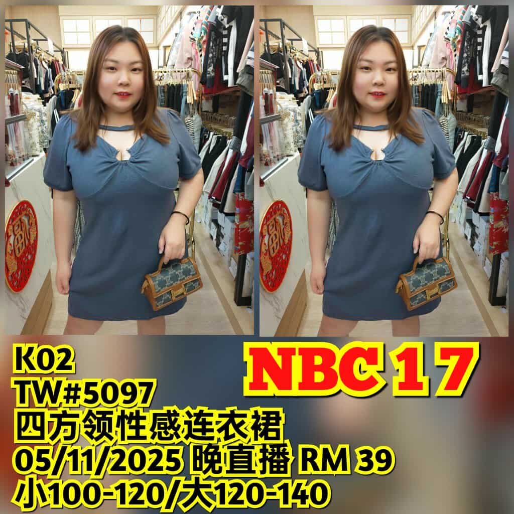 NBC17 TW#5097 四方领性感连衣裙