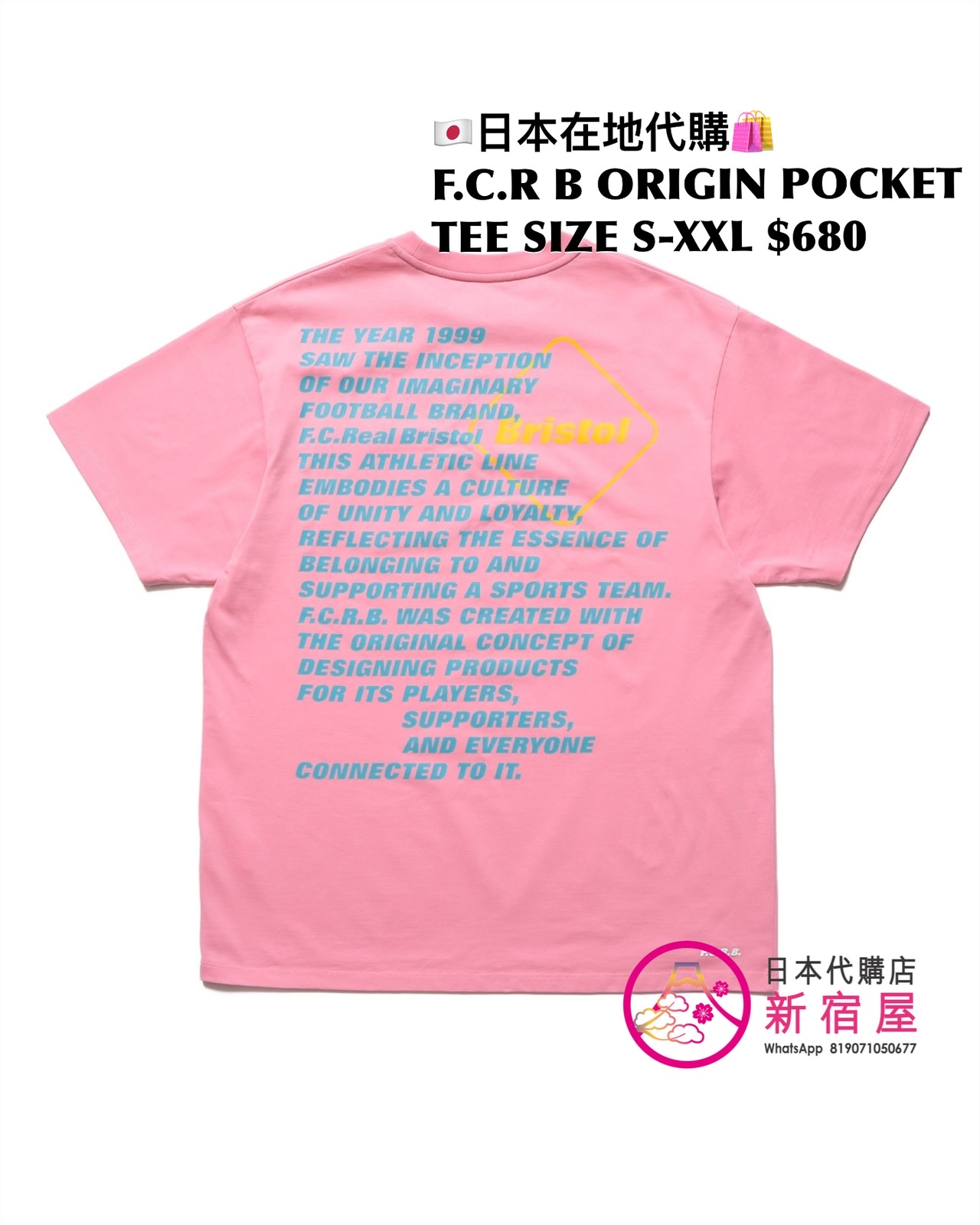 F.C.REAL BRISTOL BRISTOL BAGGY TEE/ ORIGIN POCKET TEE
