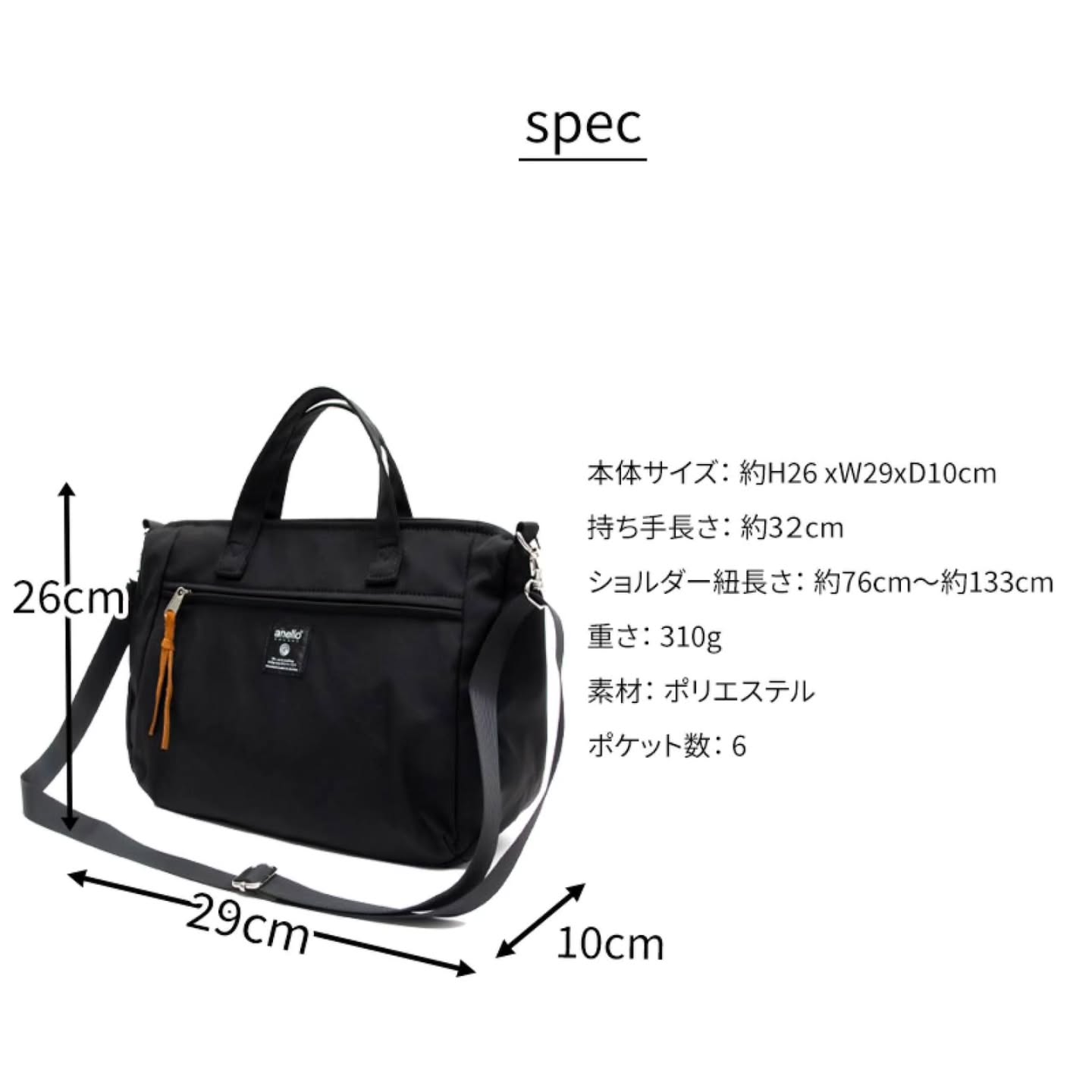 🇯🇵Anello Grande 手提斜挎包