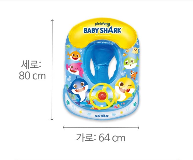   【預訂】韓國直送 Baby Shark 汽車坐墊水泡