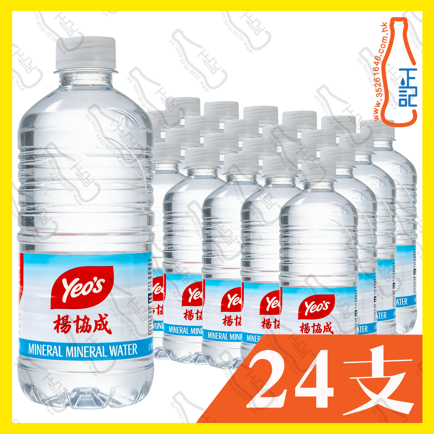 楊協成 天然礦泉水 500ml x 24支 /箱
