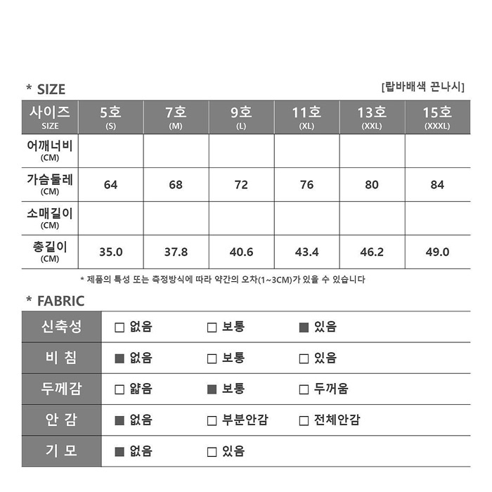 🇰🇷1st.BLUE背心