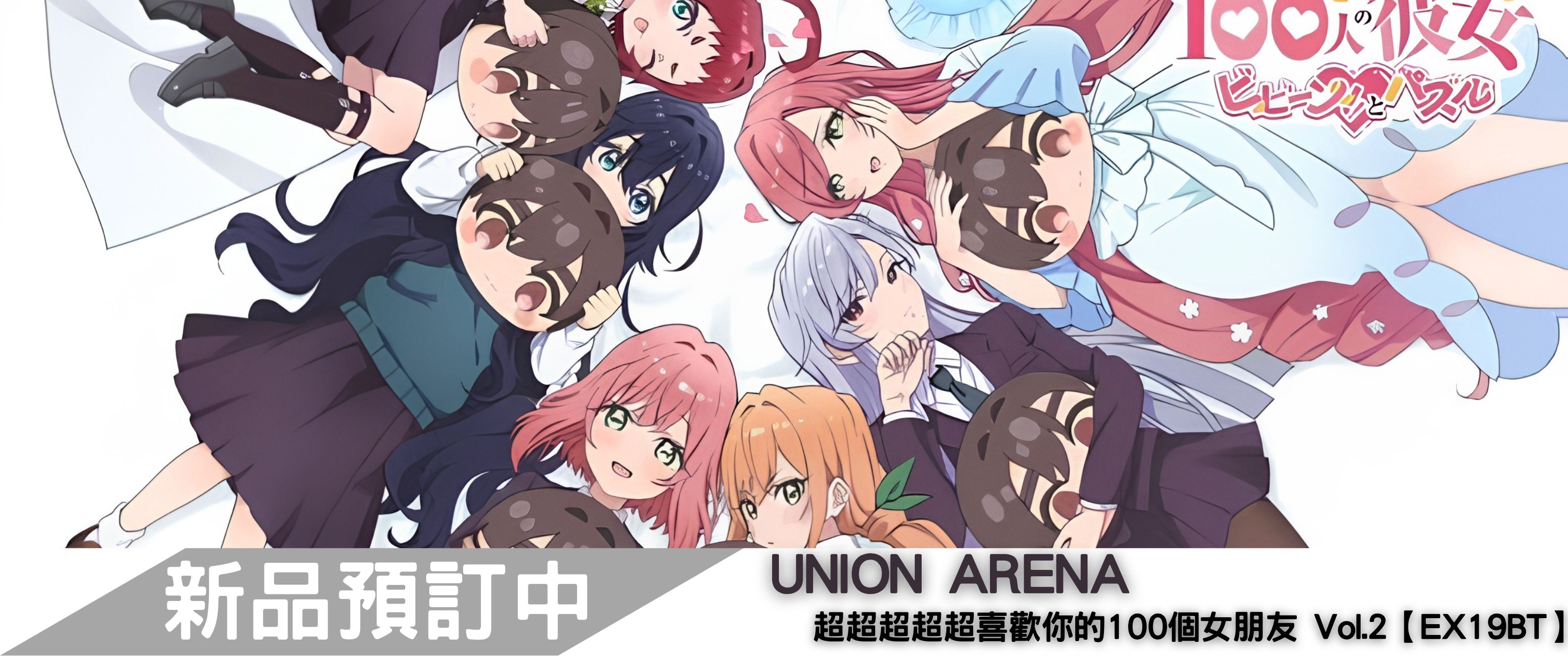 Desktop image