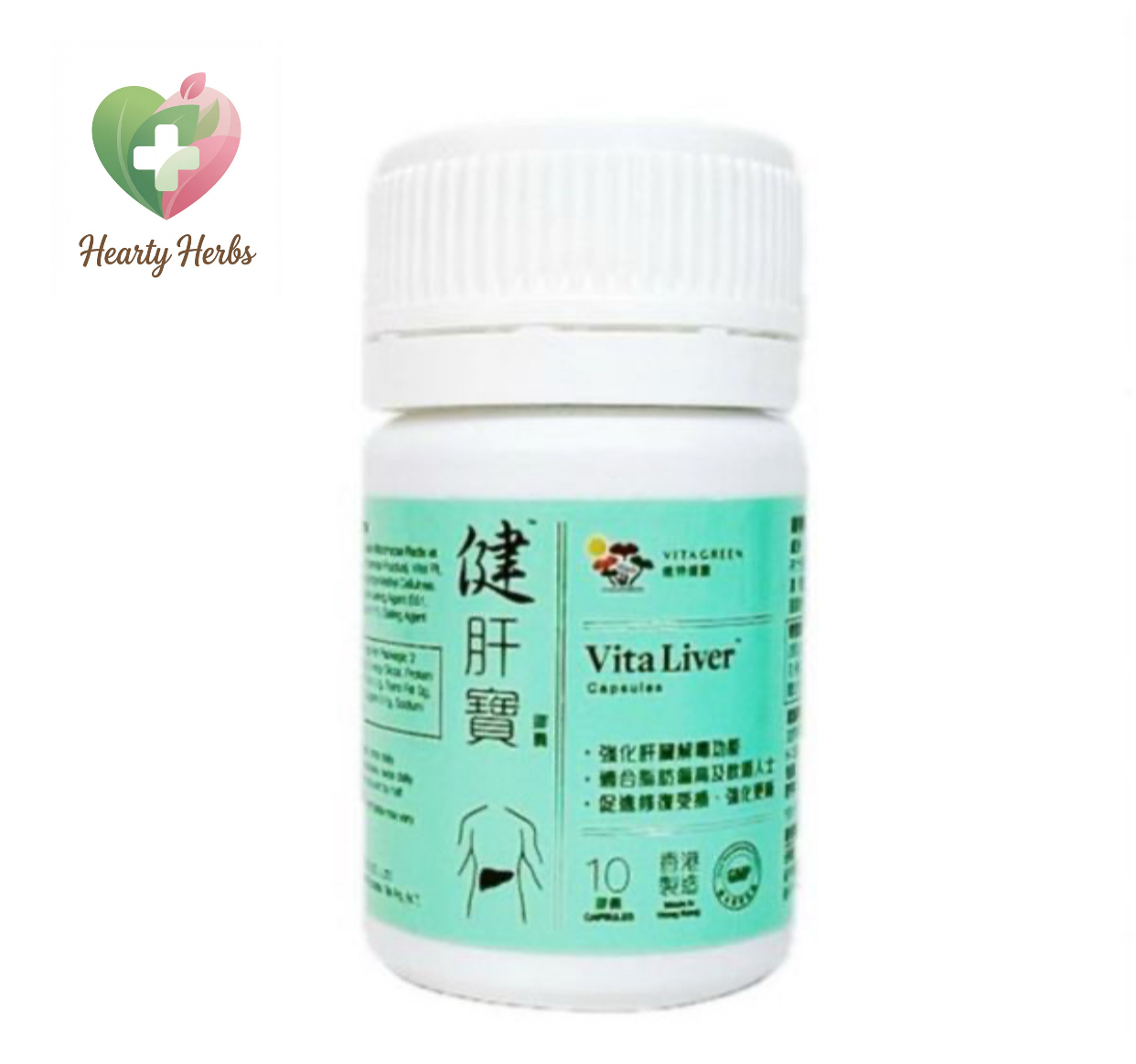 Vita Green 維特健靈 健肝寶 10粒｜Vita Liver VITAGREEN 清肝排毒