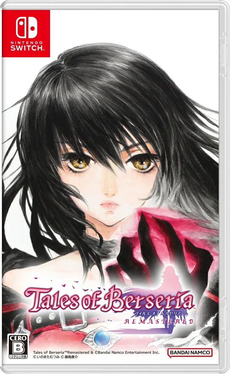 NS 緋夜傳奇 Tales of Berseria Remastered 英/日文  (日文封面) NSW-3836