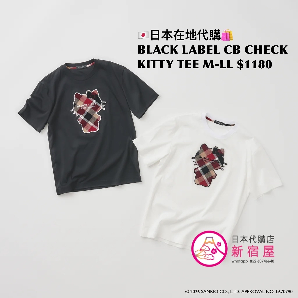 BLACK LABEL CB CHECK KITTY T-SHIRT