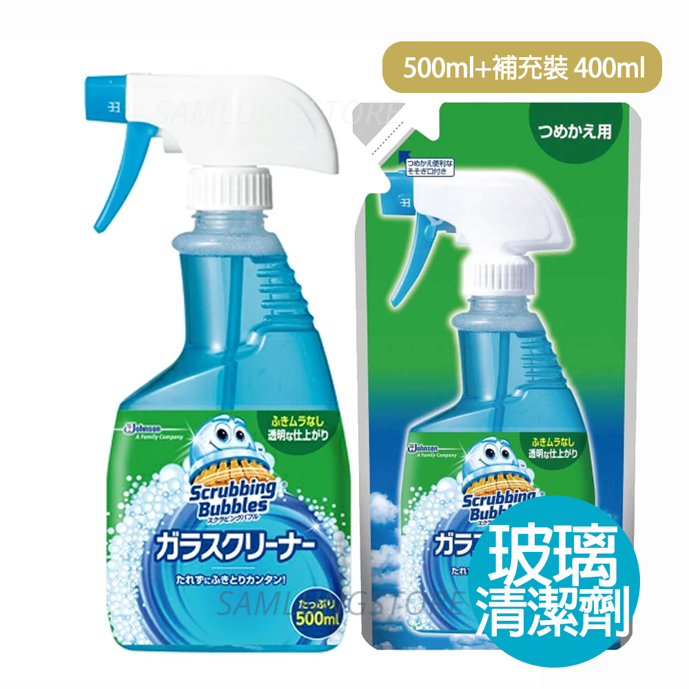 【 套裝】莊臣 日本 玻璃清潔劑500ml+補充裝 400ml
