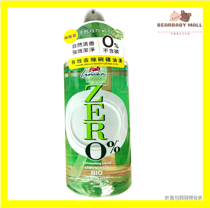快潔Zero天然洗潔精檸檬草460ml