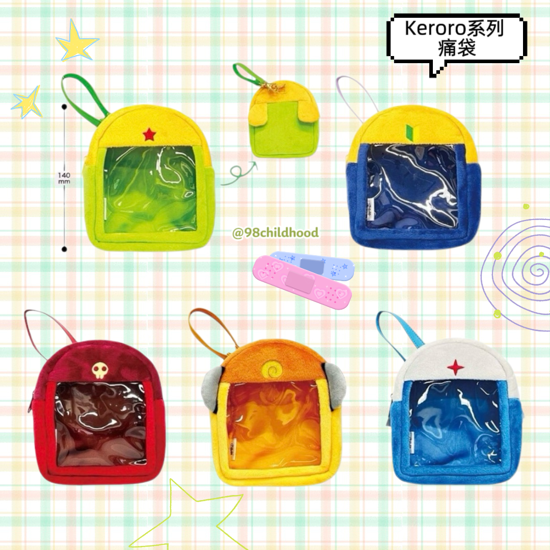Keroro系列 痛袋