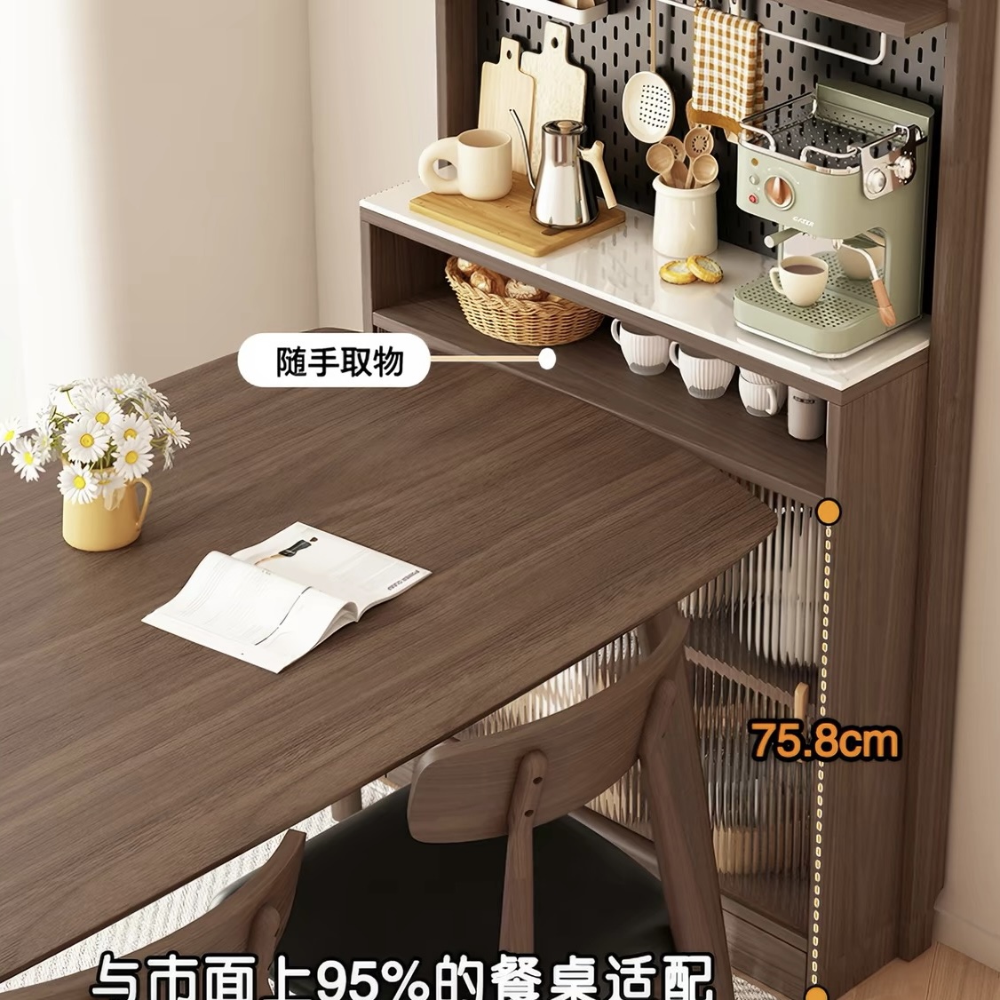 原木風餐邊櫃窄型30cm超薄款牆邊櫃咖啡廚房薄櫃極窄靠牆一體儲物 Lockers