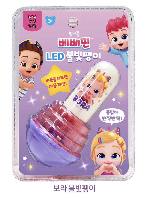 🇰🇷 Bebefinn LED 發光陀螺  🇰🇷