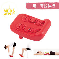 MedS Support足背6層拉筋板