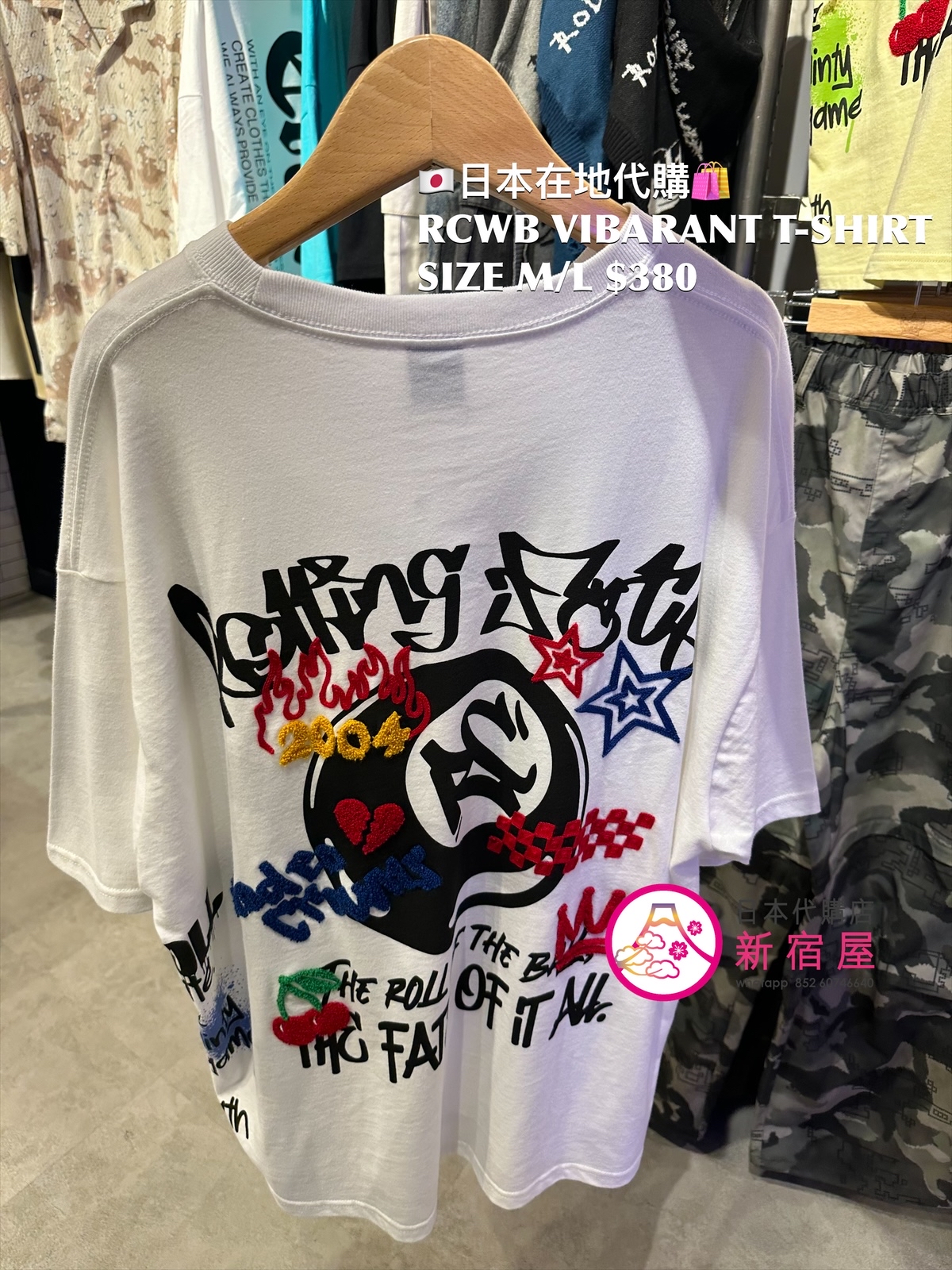 RODEO CROWNS WIDE BOWL VIBARANT T-SHIRT