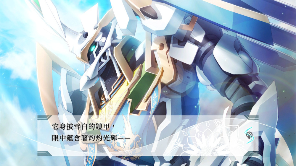 [現貨][乙女] NS 悠久的鋼刃列騎 for Nintendo Switch 中文限定版