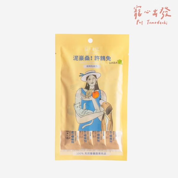 泥豪桑！許鶉免｜維持免疫力｜100%天然營養蔬果肉泥