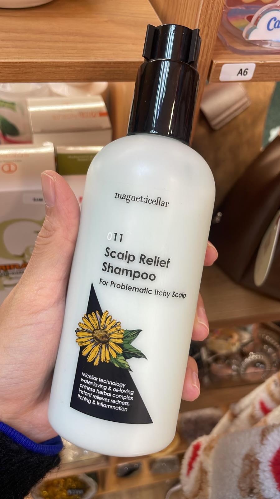 magnet:icellar 011 頭皮舒緩洗髮露 - 專為問題性頭皮設計