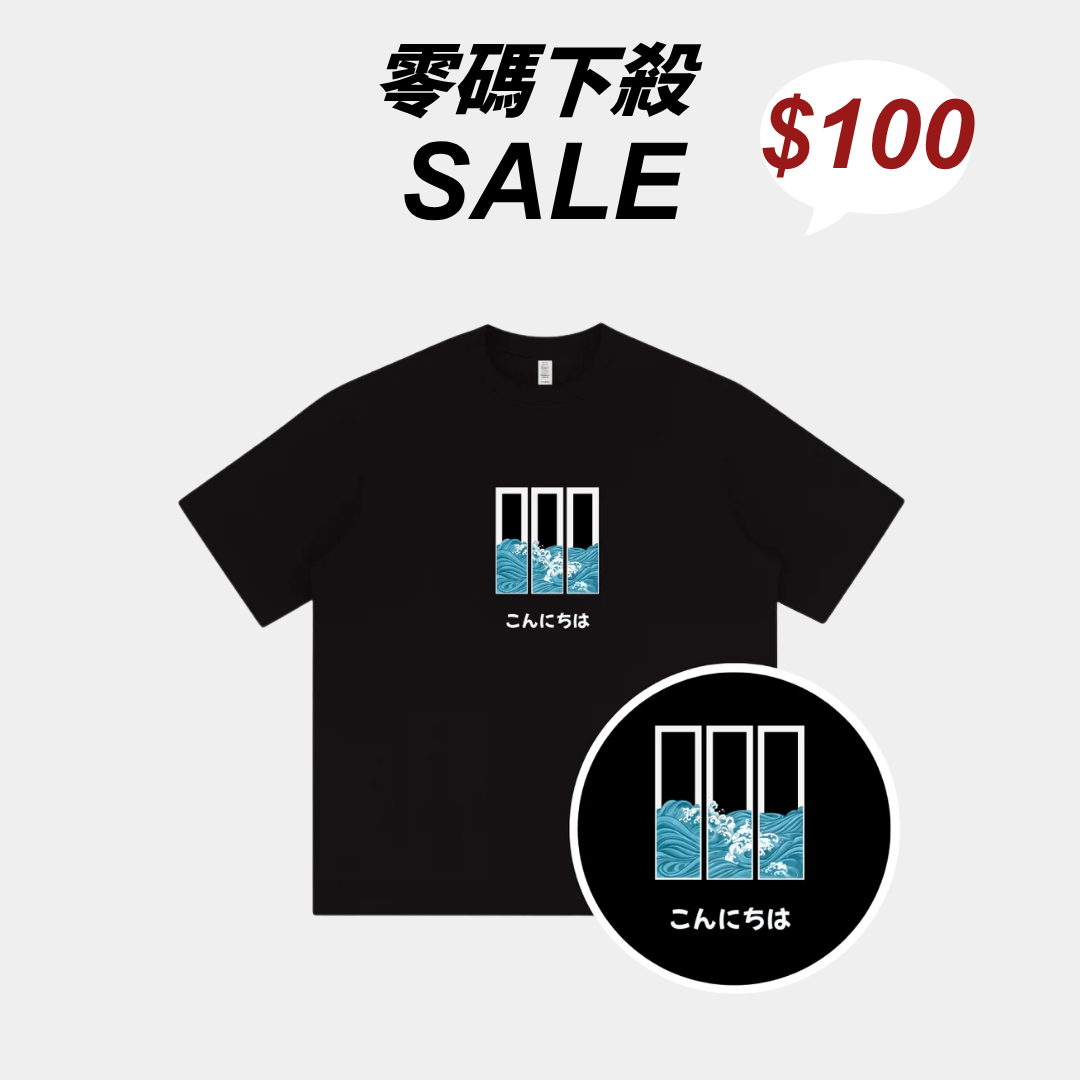 Sorona® 涼感短袖