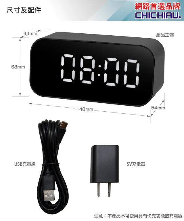 WIFI 4K 時鐘造型無線網路夜視微型針孔攝影機 影音記錄器