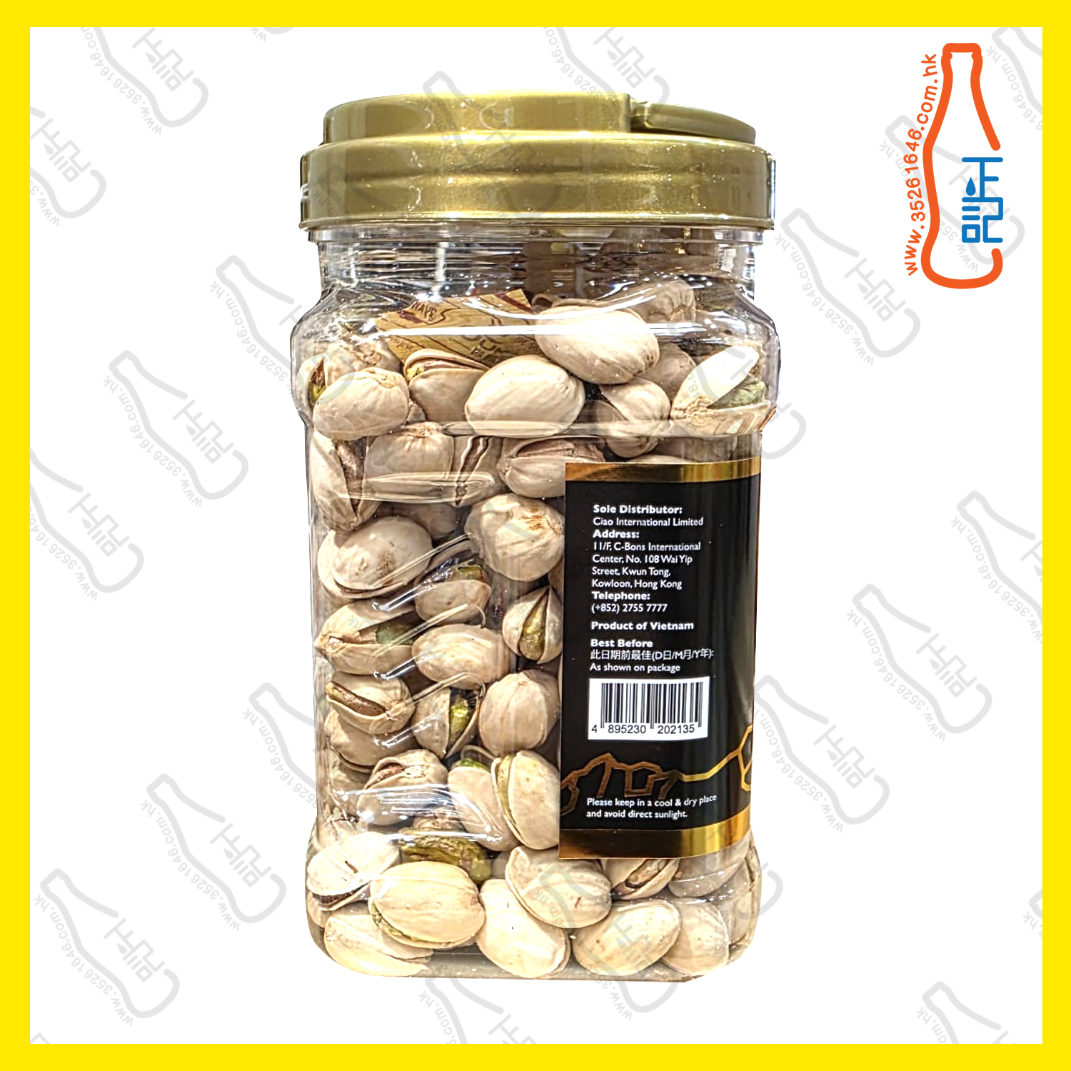 ==卡芭利 喜馬拉雅鹽 - 開心果 350g / 筒