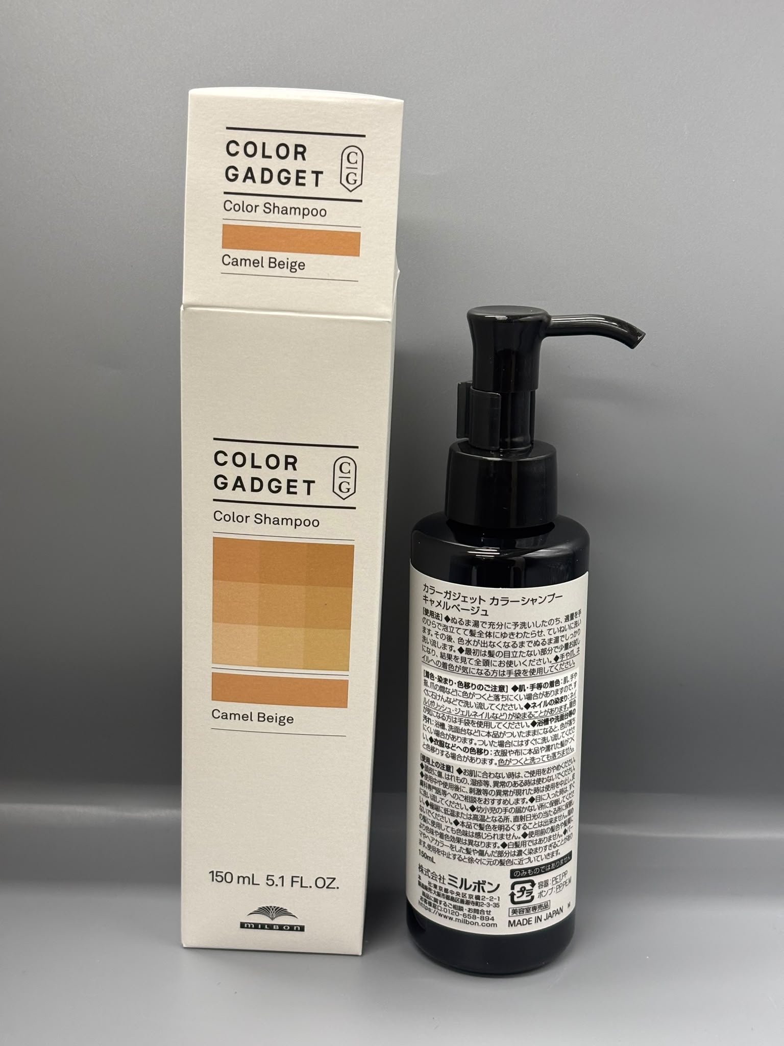 Milbon Color Gadget 鎖色/補色洗頭水Camel Beige 駝米焦糖啡色 150 ml
