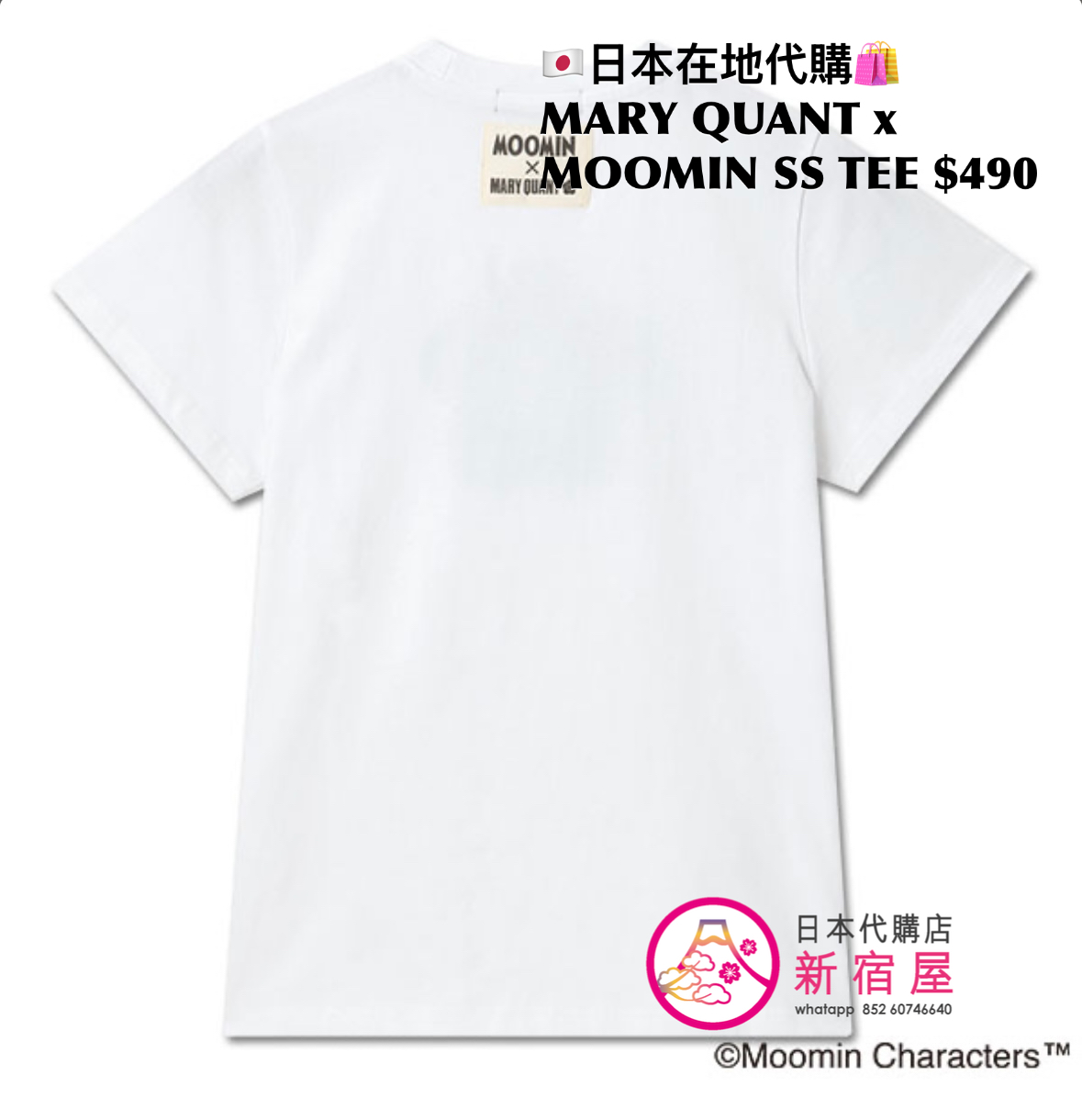 MARY QUANT x MOOMIN SS T-SHIRT