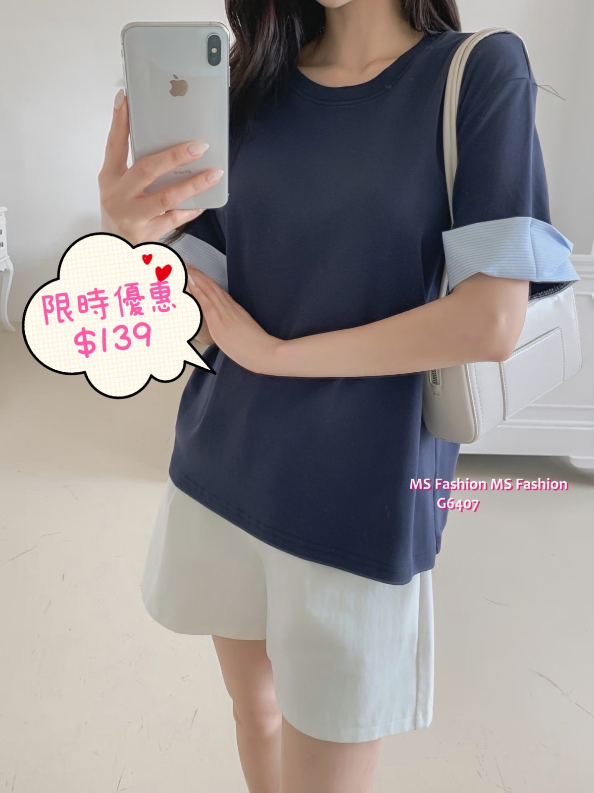 G6407 拼條子袖口top