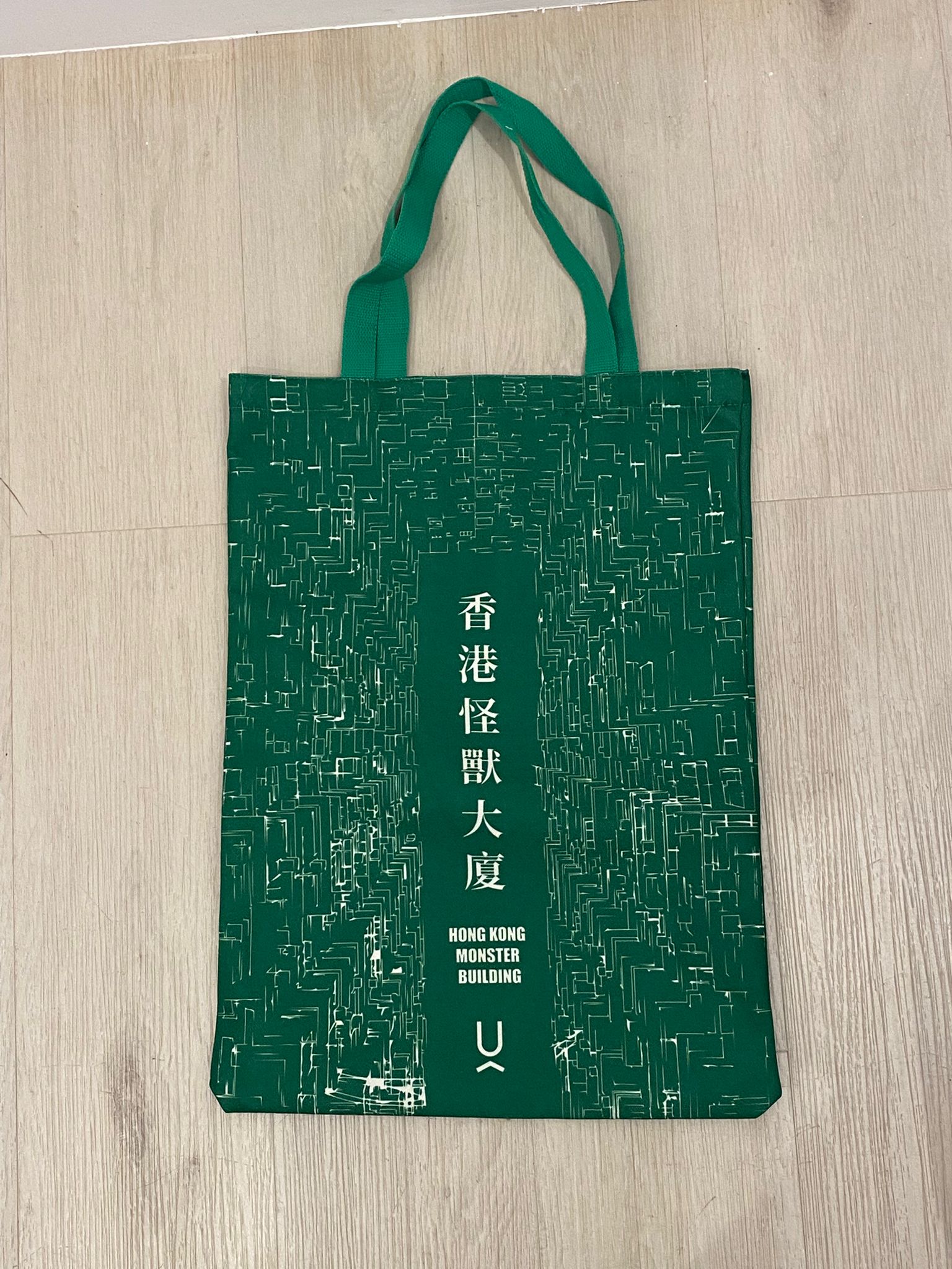 URS Tote Bag - 40x55 (Green)