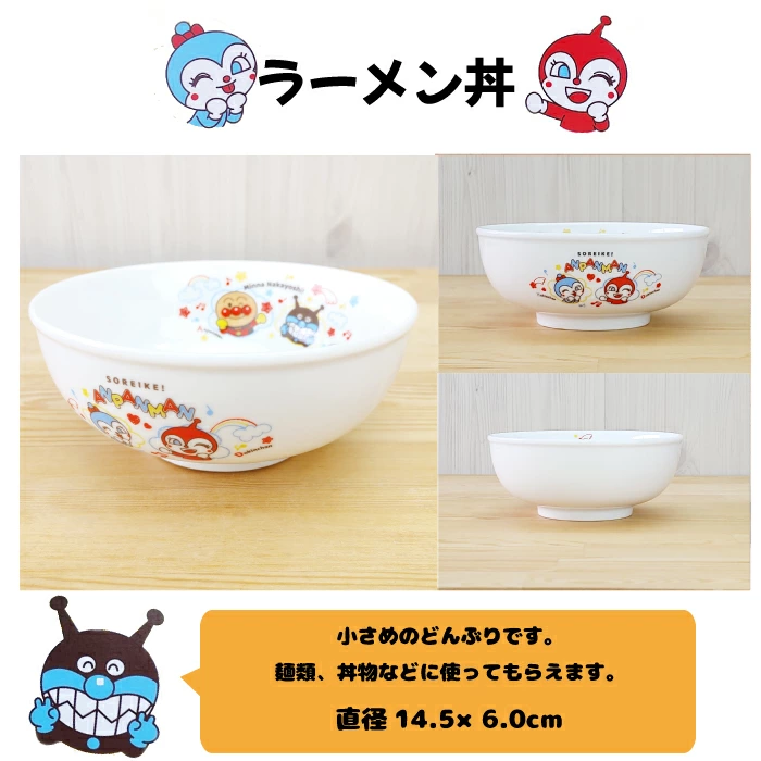 🔥🔥【日本製《金正陶器》麵包超人兒童食器禮盒套裝】