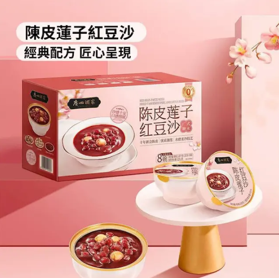 廣州酒家 陳皮蓮子紅豆沙 1.48kg (185g*8碗) 平行進口