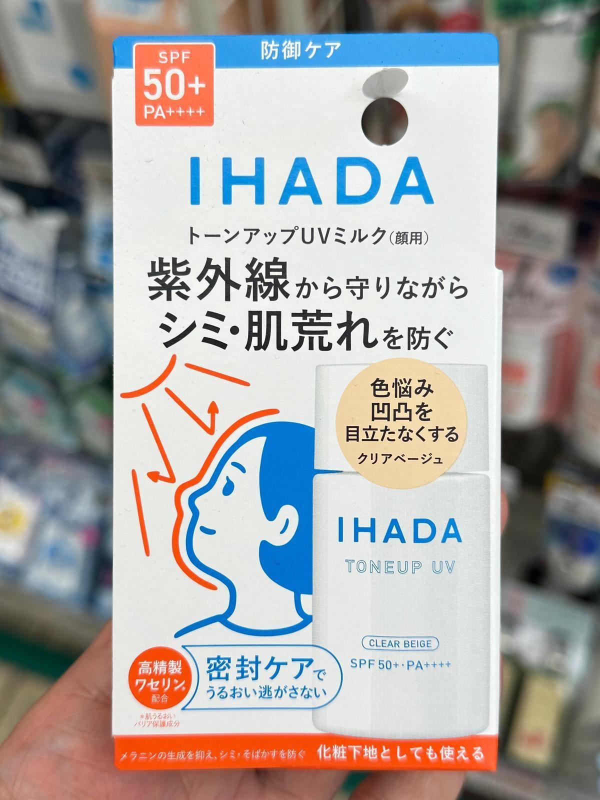 日本🇯🇵直送@限時預購🔛資生堂IHADA Tone Up UV調色防曬精華底霜SPF50(30ml)