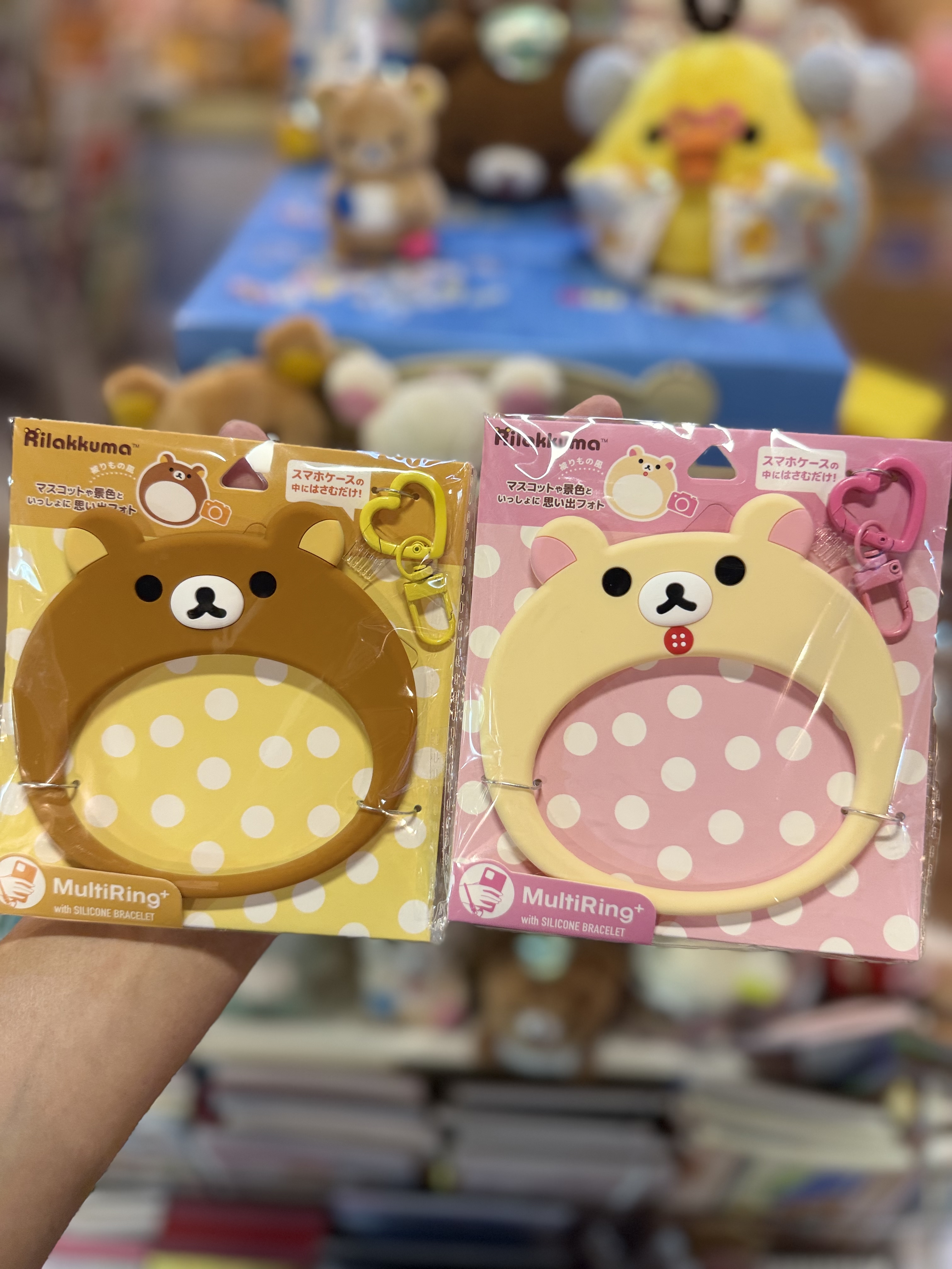 《現貨》全新Rilakkuma 頭型Multi Ring+