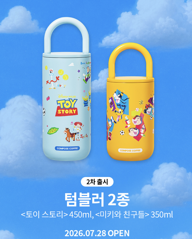 韓國咖啡 Compose Coffee X Disney 夏日限定 Toy Story /  Mickey and Friends 隨行保溫杯