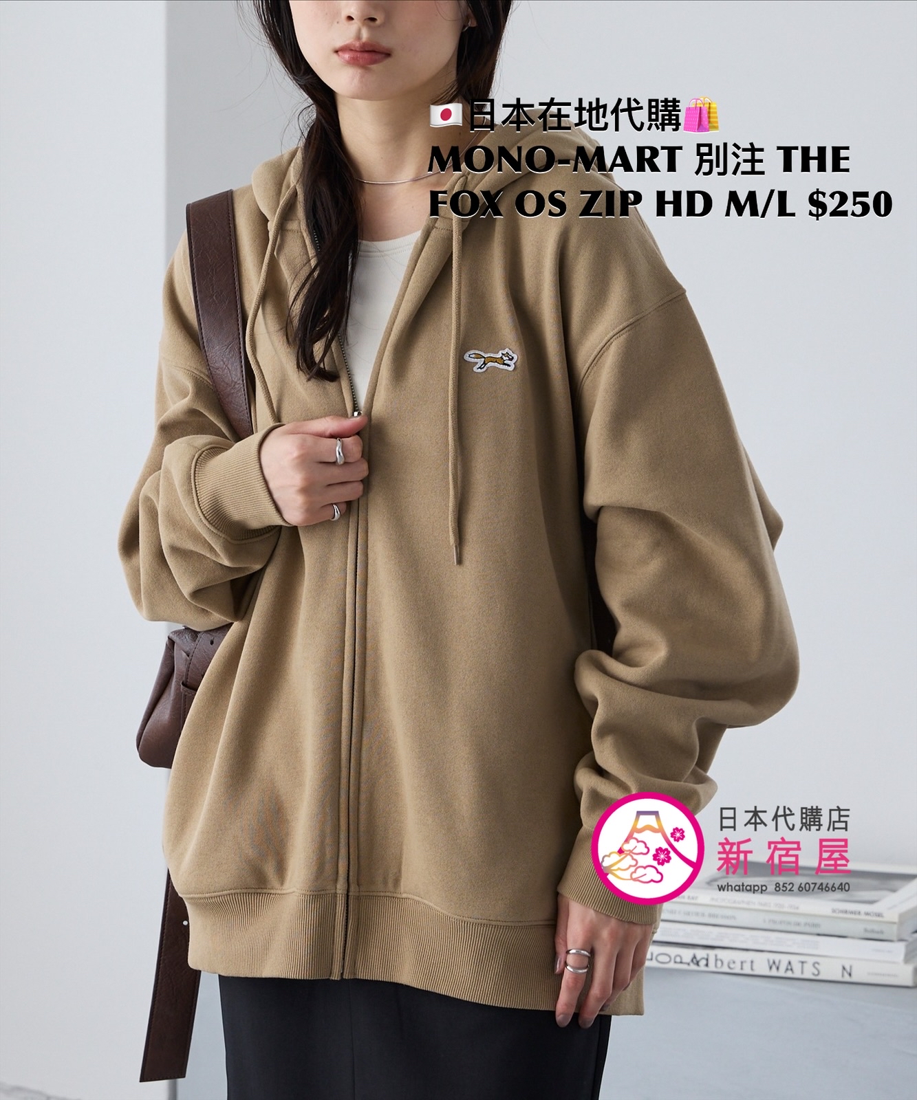 MONO-MART 別注 THE FOX OVERSIZED ZIP HOODIE