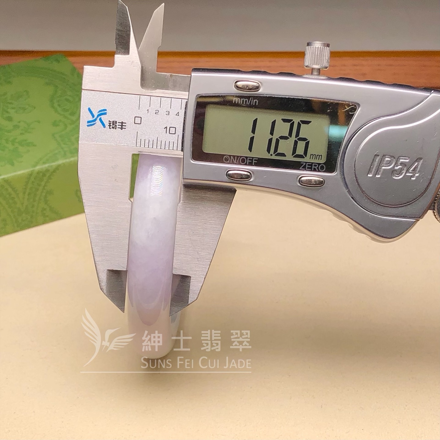 木那粉紅春彩福鐲53.6mm