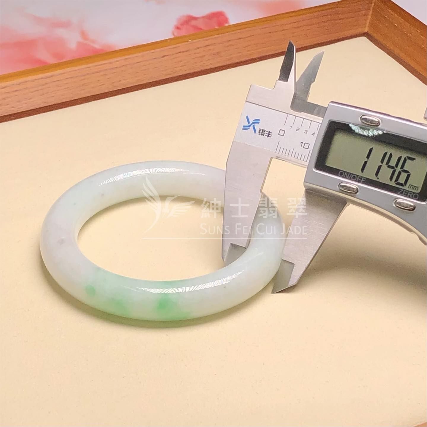 木那飄翠翡翠圓鐲54.3mm