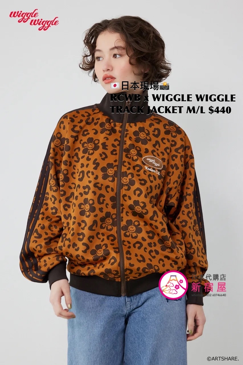 RODEO CROWNS WIDE BOWL x WIGGLE WIGGLE TRACK JACKET