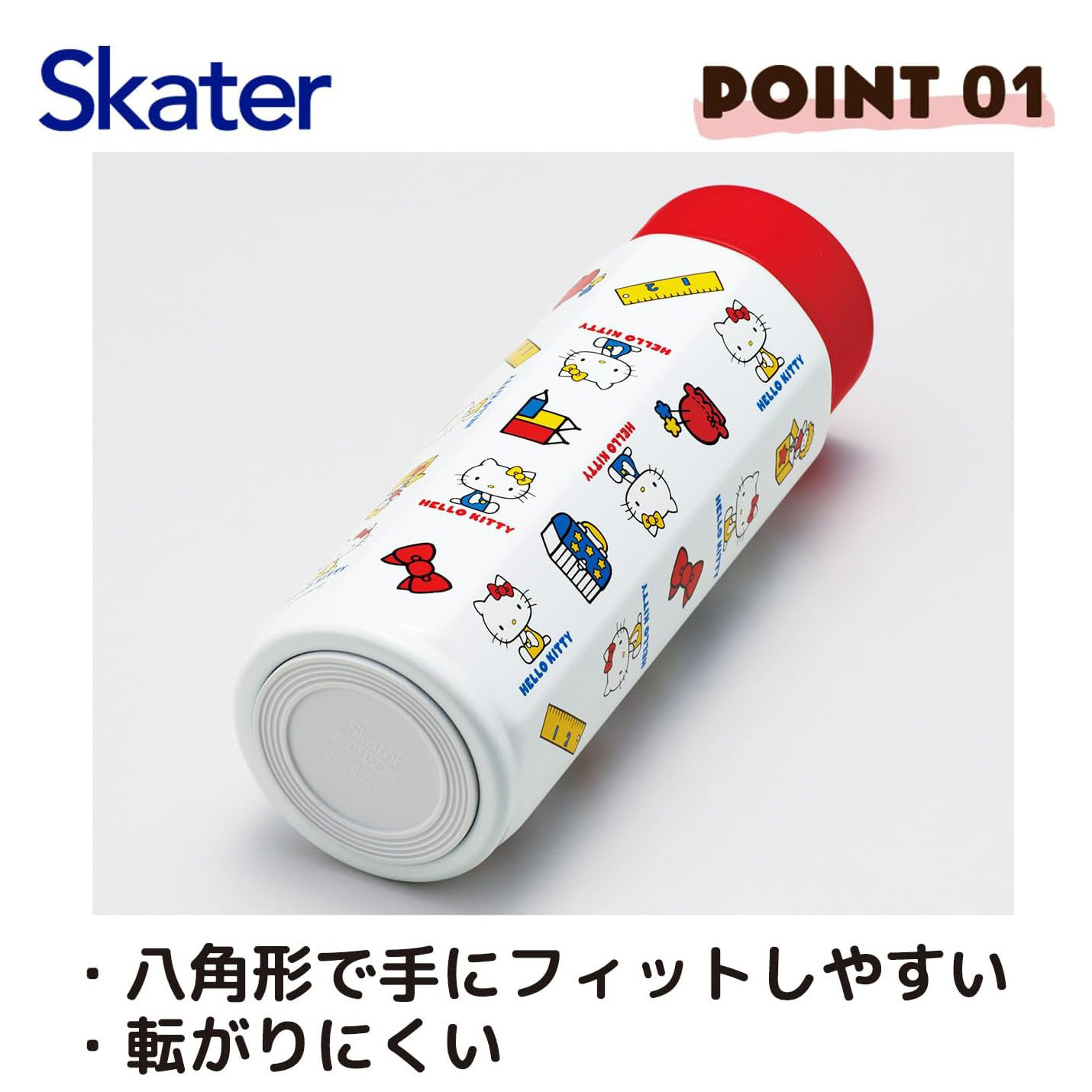 現貨｜Sanrio Hello Kitty 日版 Skater 八角形 不銹鋼膽 保溫杯 500ml (651809)