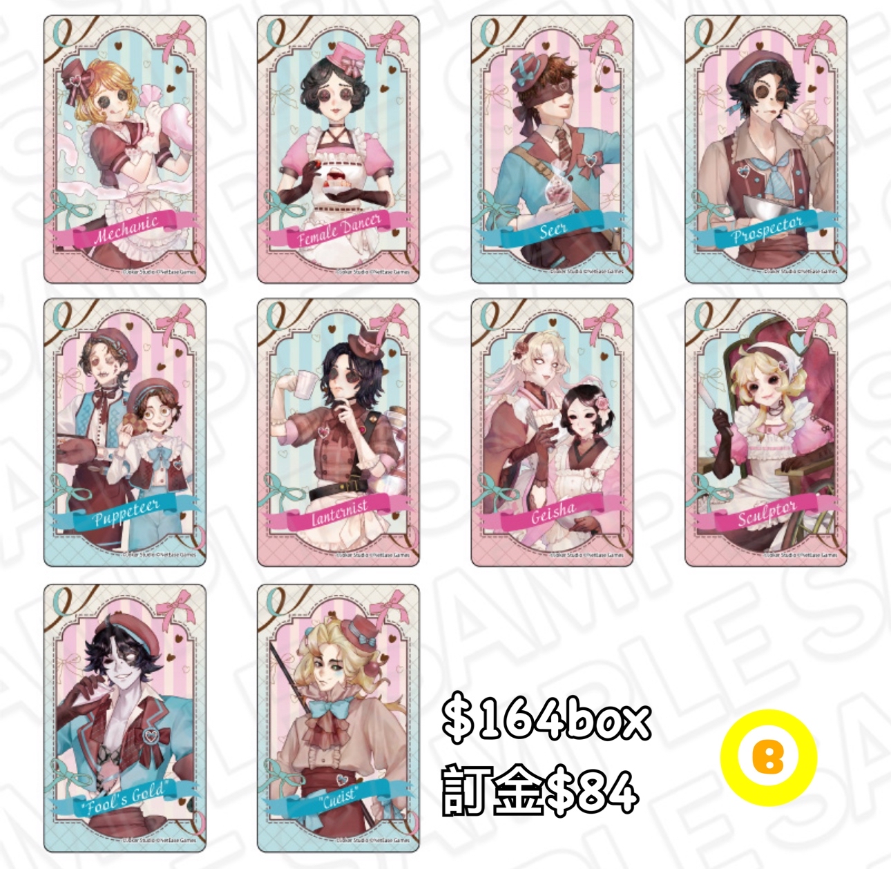 Preorder預訂6/2026年第五人格clear card原盒