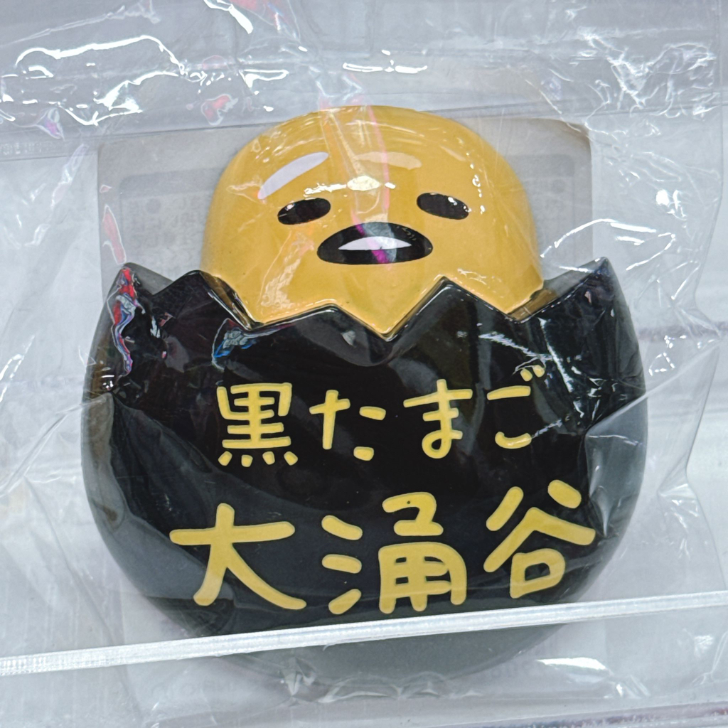 日本直送箱根大涌谷Sanrio 蛋黃哥限定商品