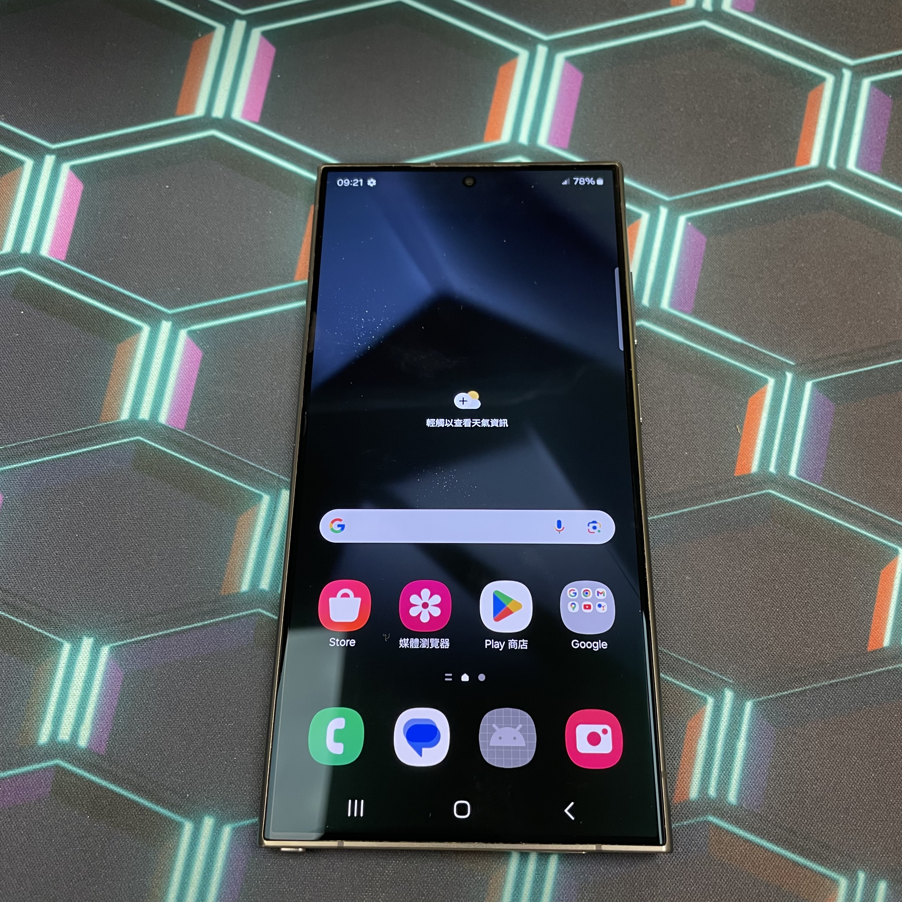 *5765 Galaxy S24 Ultra 12+256GB 完美機 黑色 black