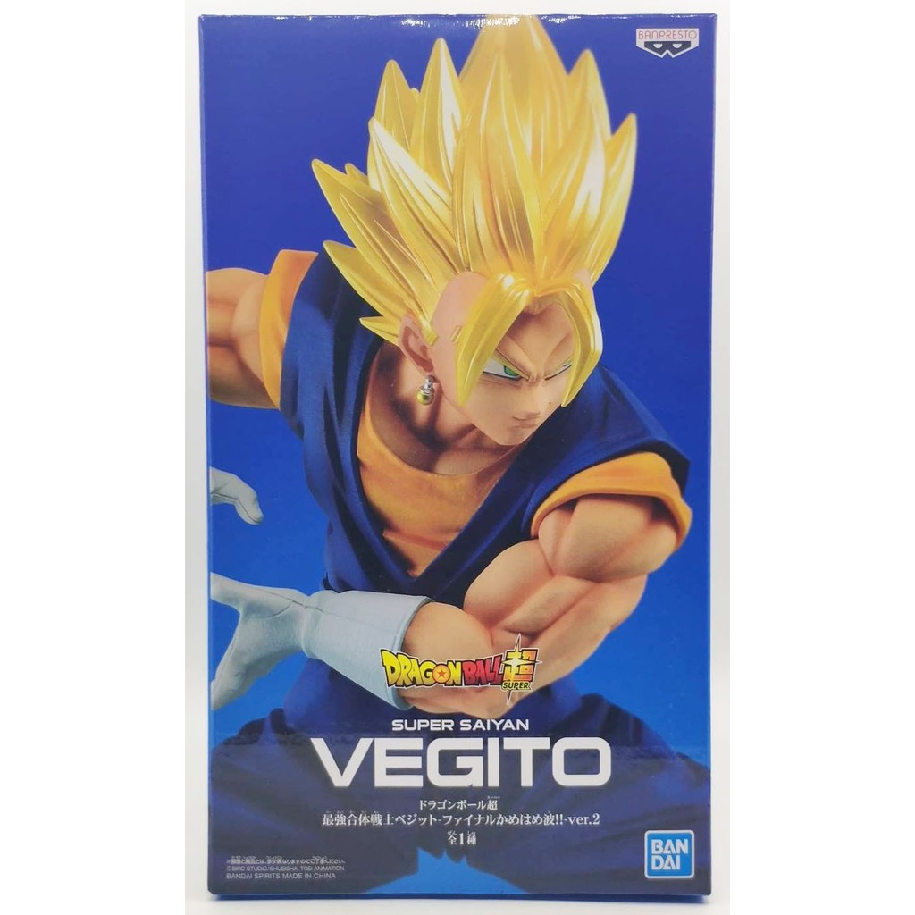 Banpresto, Dragon Ball, Super Saiyan God of Saiyan, Final Kamehameha Ver. 2