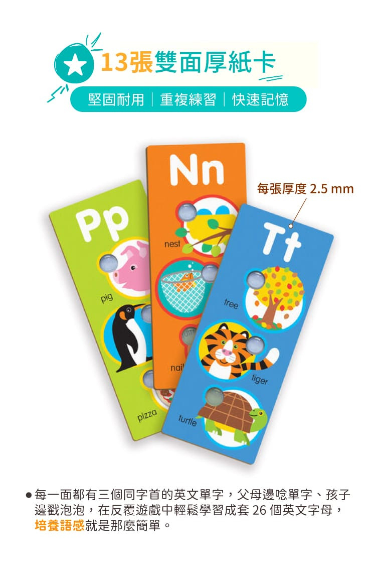 Melissa & Doug Poke-a-Dot! Jumbo Alphabet Learning Cards