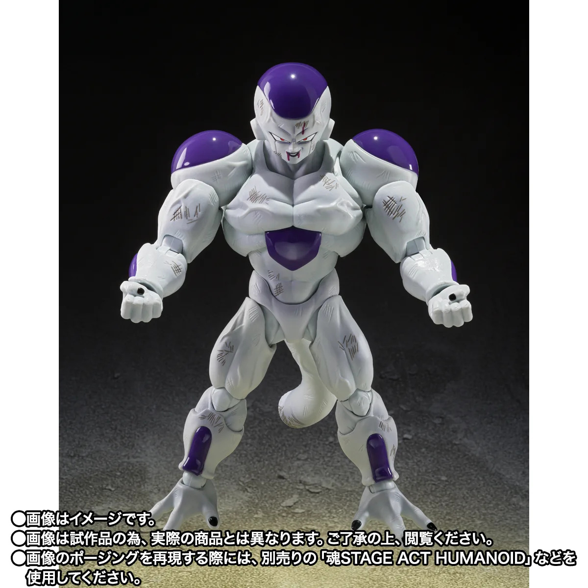 PREORDER SHF Dragon Ball Z Full Power Frieza Battle Scarred Edition