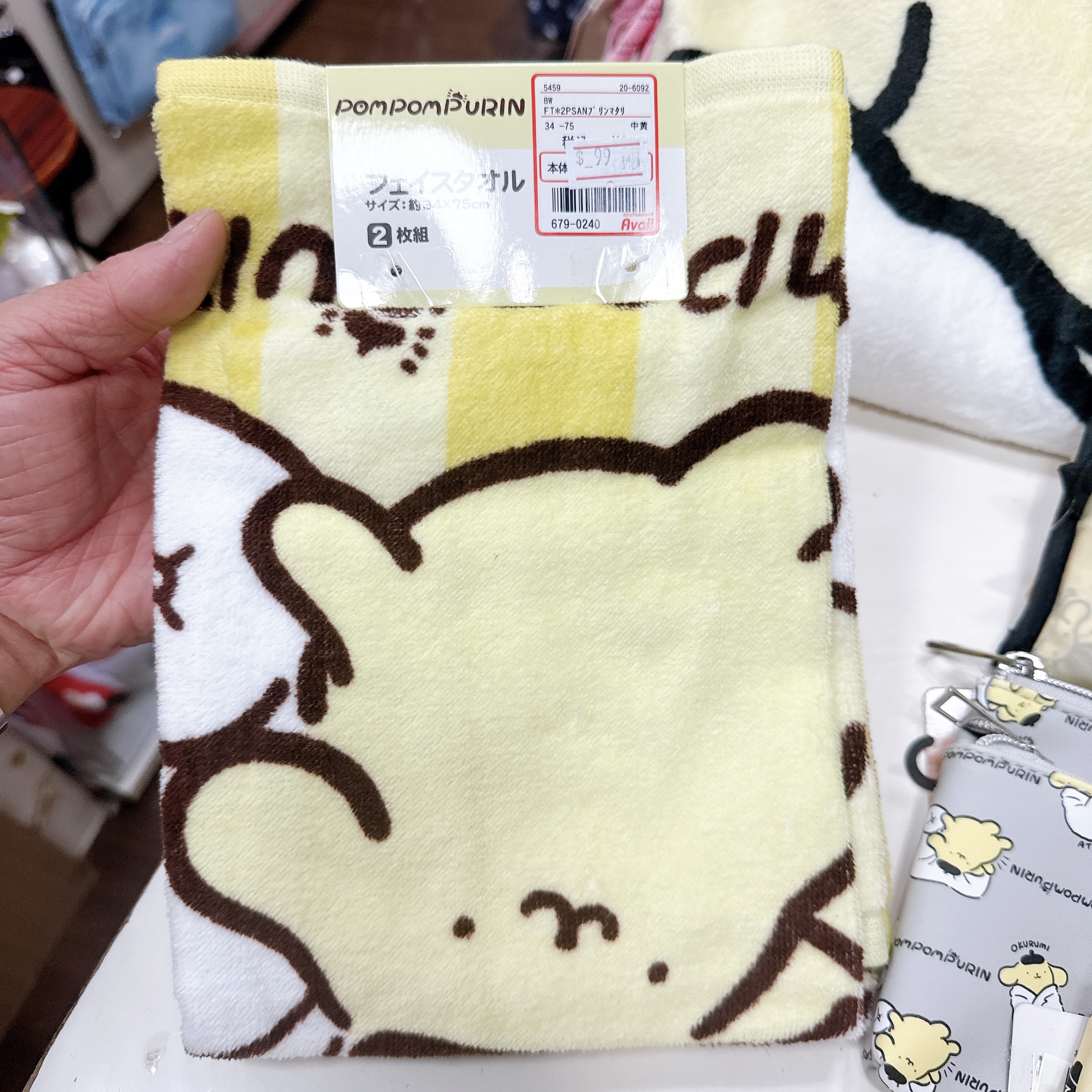 日本版布甸狗長毛巾套裝 一套兩條同款 35×75 cm