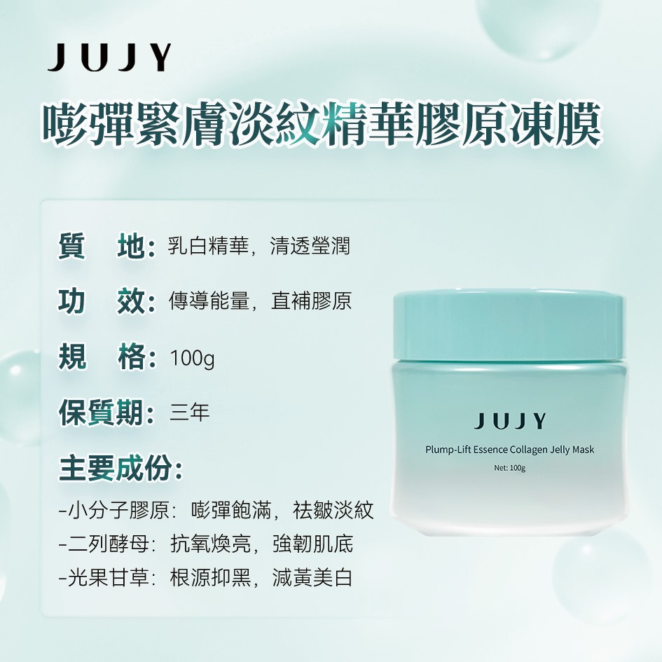 日本JUJY膠原雙生光V-Lift微電藍寶石聚能6min全臉逆齡提拉緊彈醫美級家用無線美容儀	